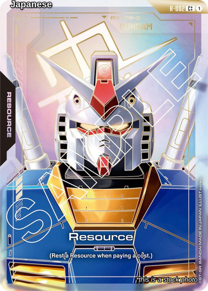 Resource (R-002) (C++)