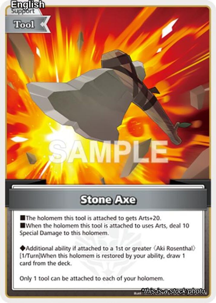 Stone Axe (C)