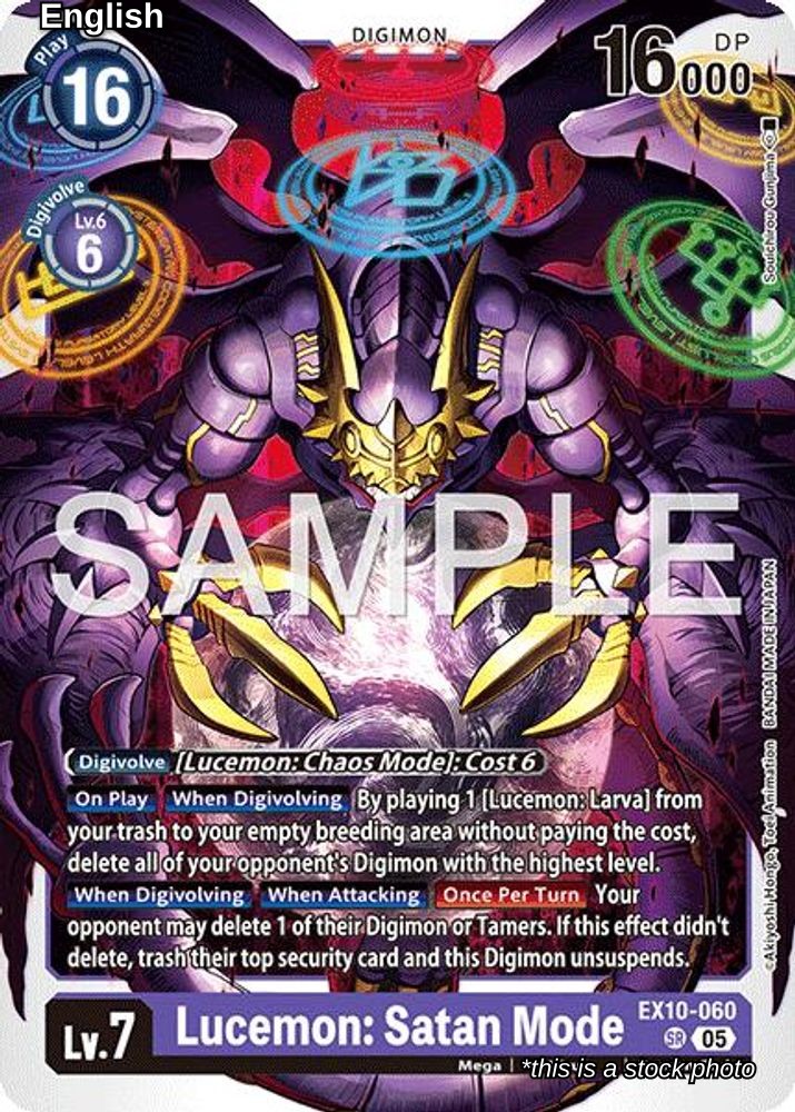 Lucemon: Satan Mode