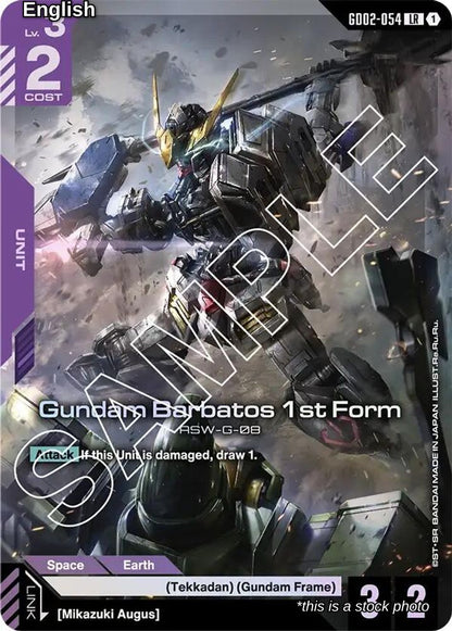 Gundam Barbatos 1st Form