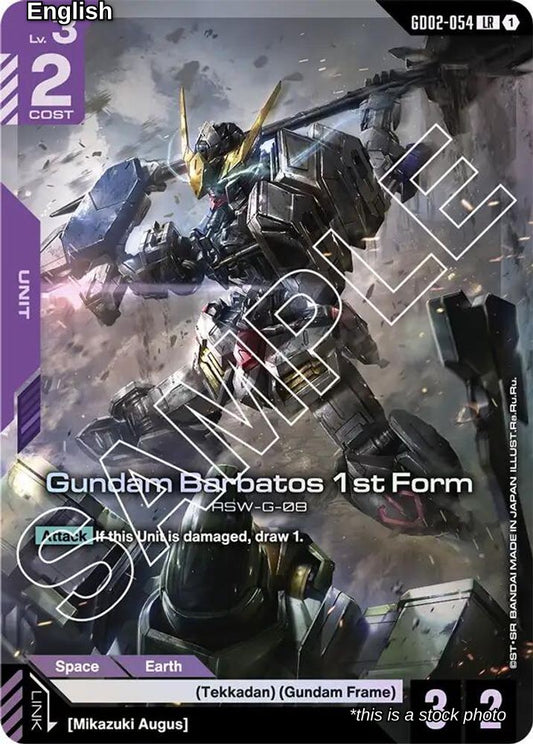 Gundam Barbatos 1st Form