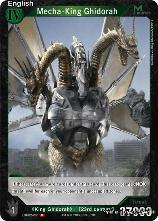 Mecha-King Ghidorah (EBP02-051)