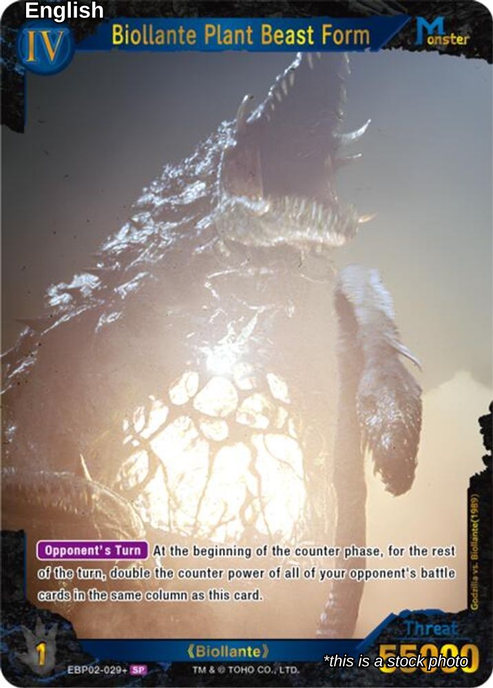 Biollante Plant Beast Form (EBP02-029+)