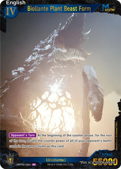 Biollante Plant Beast Form (EBP02-029+)