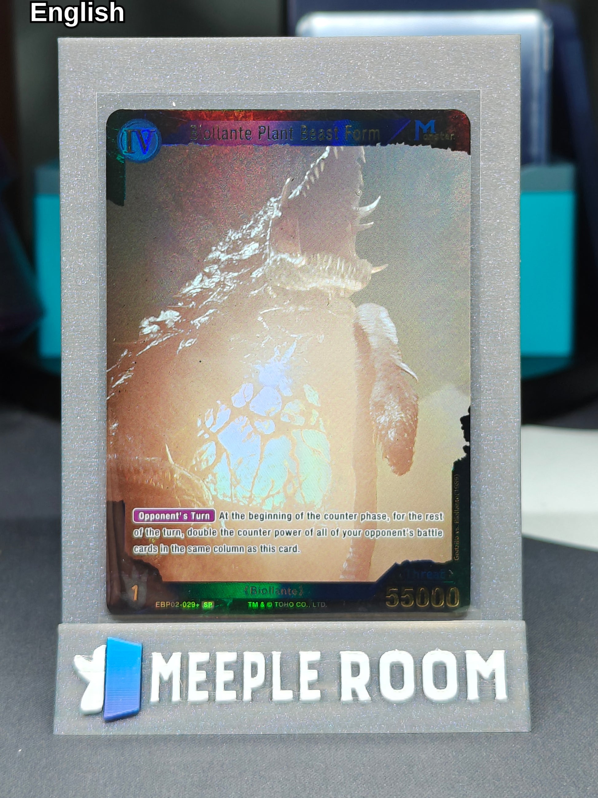 Biollante Plant Beast Form (EBP02-029+)