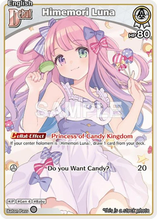 Himemori Luna (U) (hBP03-010)