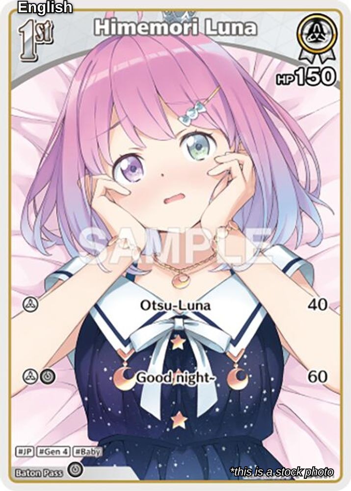 Himemori Luna (C) (hBP03-011)