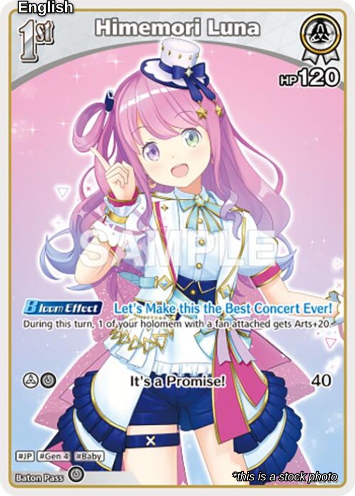 Himemori Luna (U) (hBP03-012)