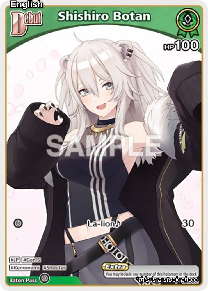 Shishiro Botan (C) (hBP03-016)