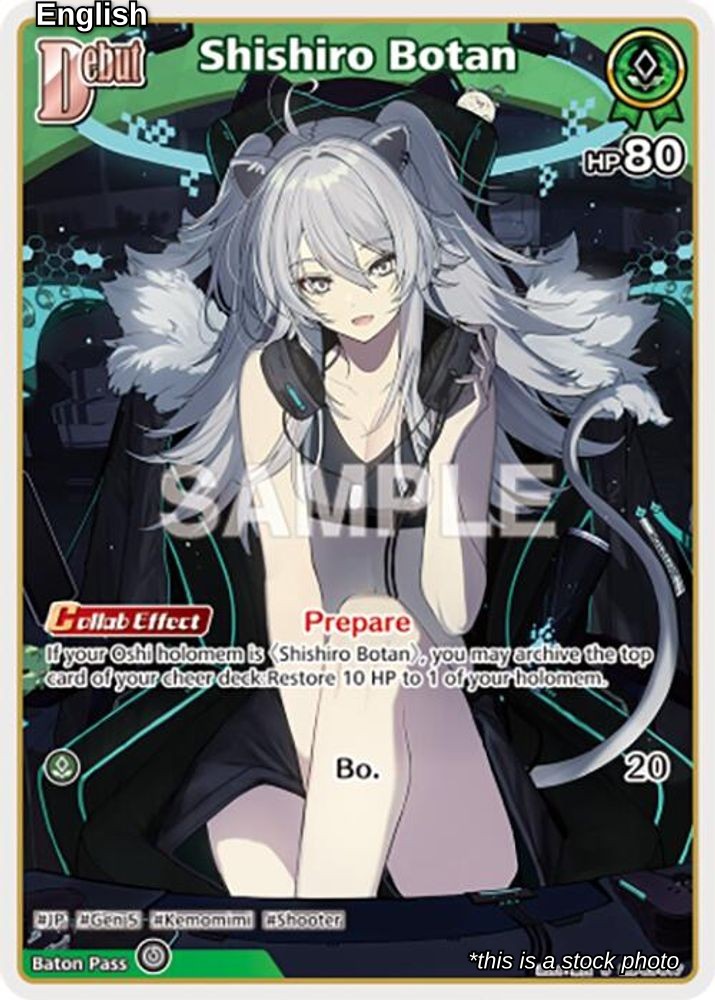 Shishiro Botan (U) (hBP03-017)