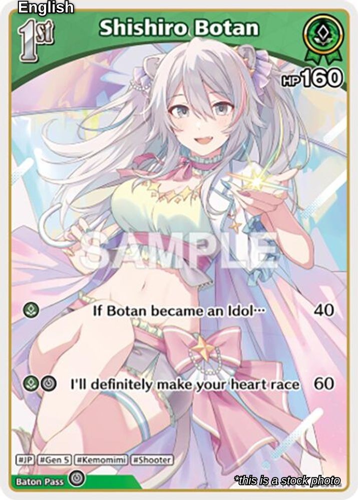 Shishiro Botan (C) (hBP03-018)