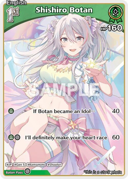 Shishiro Botan (C) (hBP03-018)