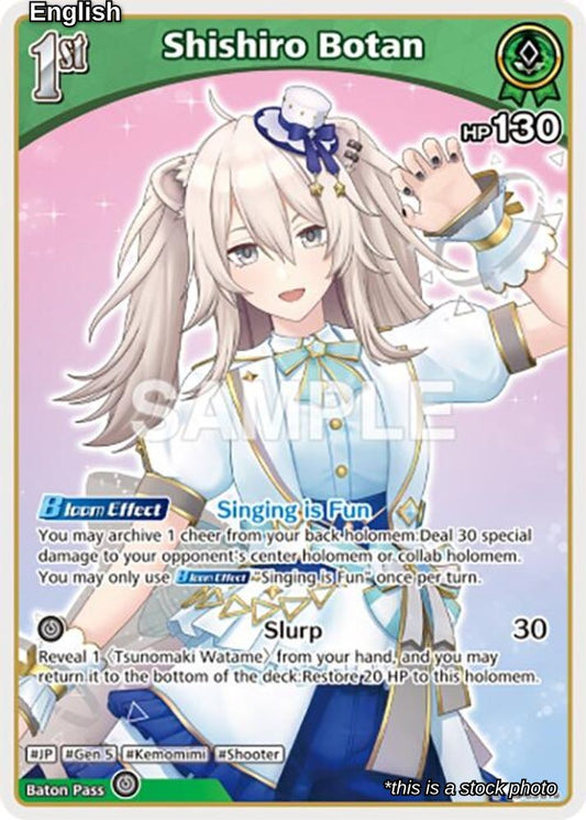Shishiro Botan (U) (hBP03-019)