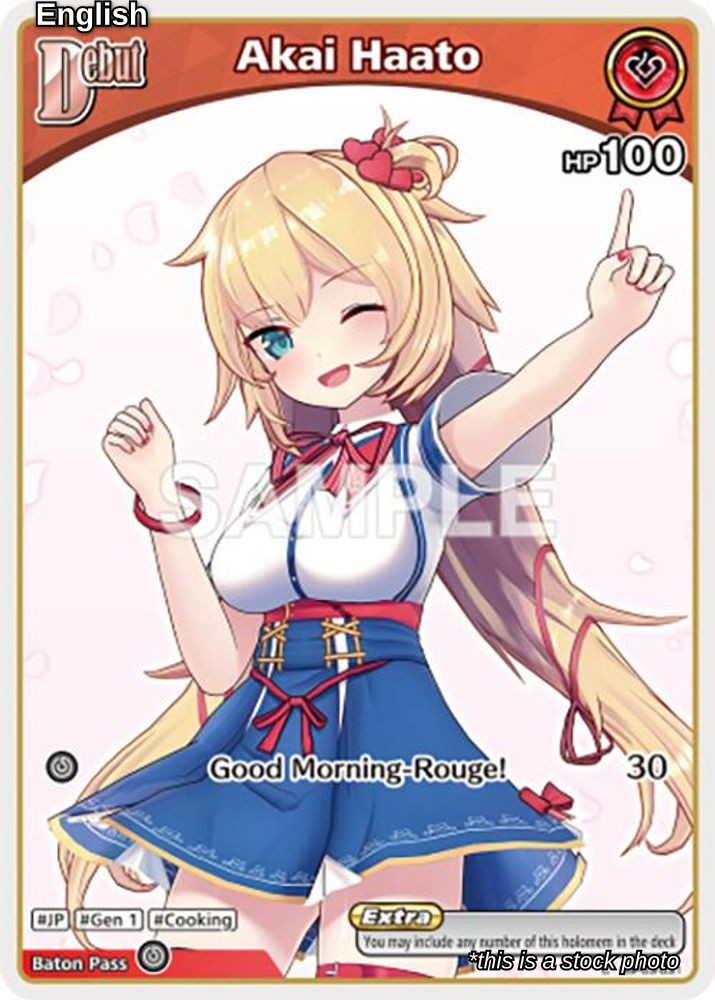 Akai Haato (C) (hBP03-031)