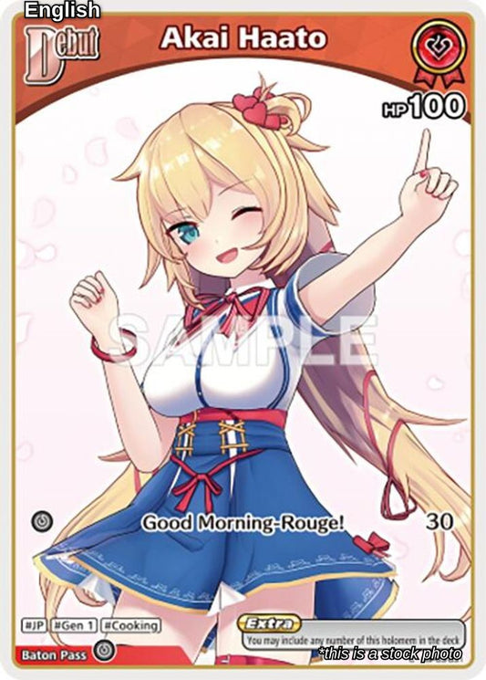 Akai Haato (C) (hBP03-031)
