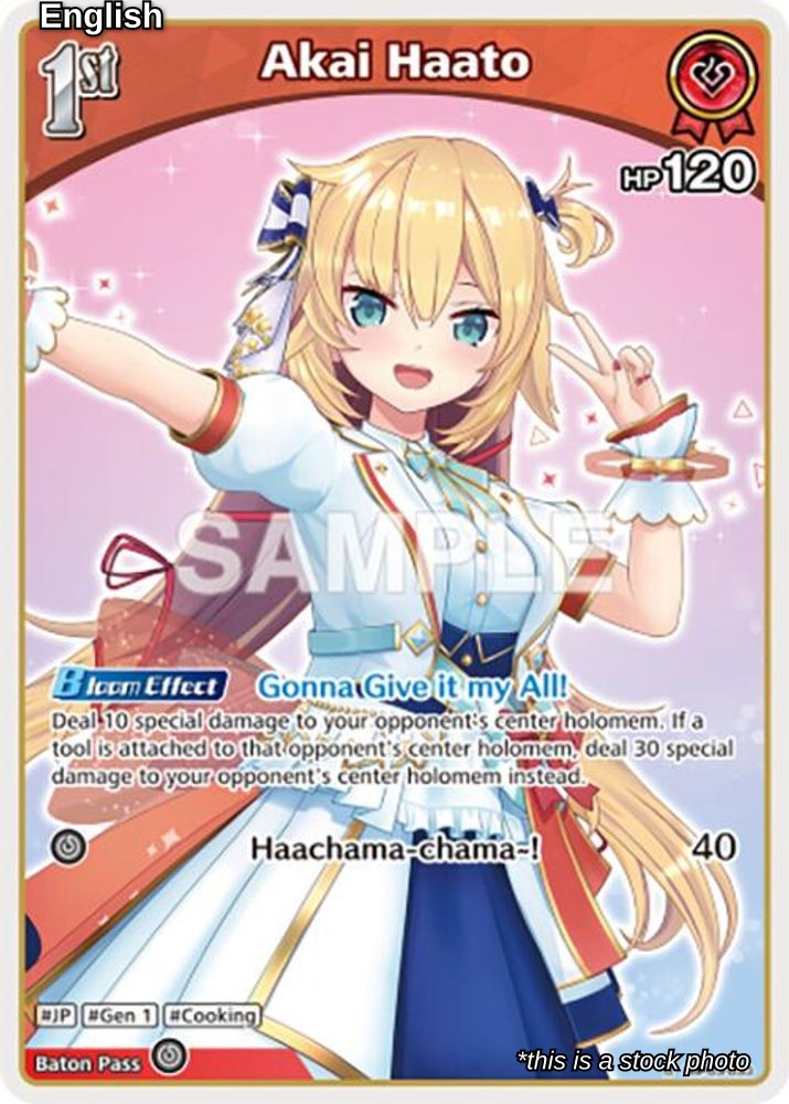 Akai Haato (U)