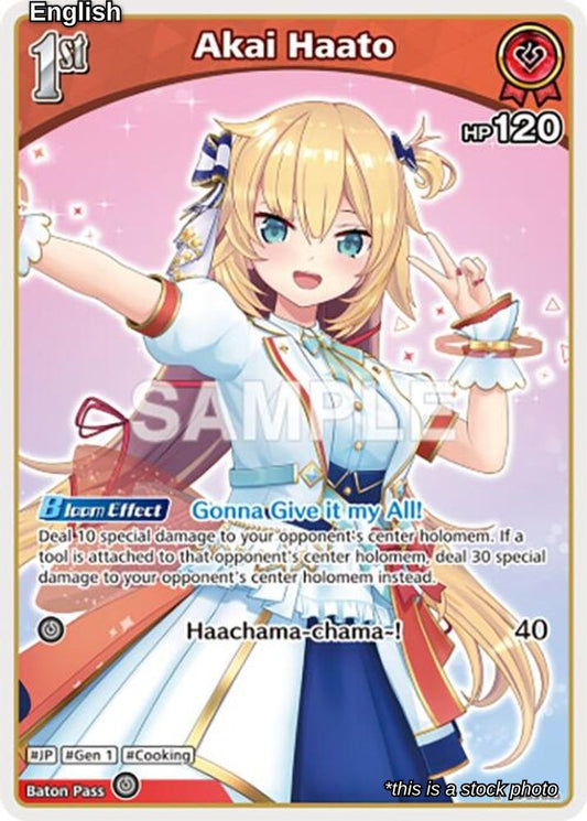 Akai Haato (U)