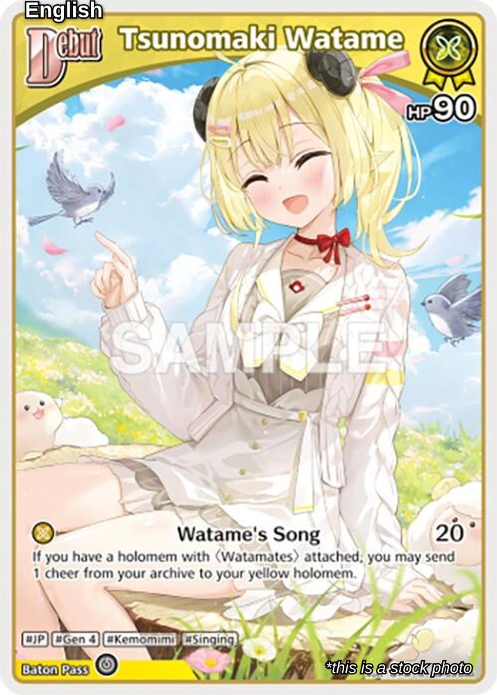 Tsunomaki Watame (U) (hBP03-068)