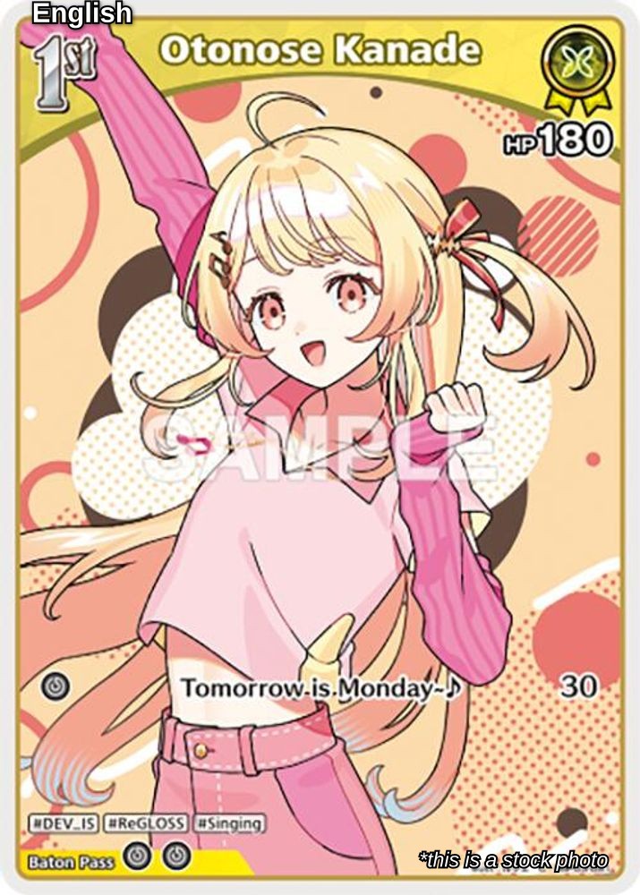 Otonose Kanade (C) (hBP03-081)