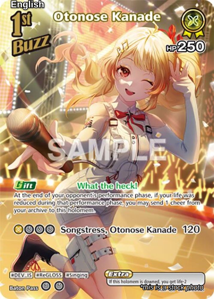 Otonose Kanade (SR)