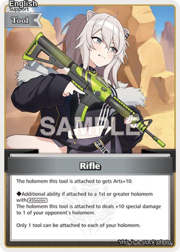 Rifle (U)