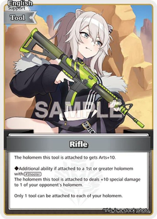 Rifle (U)