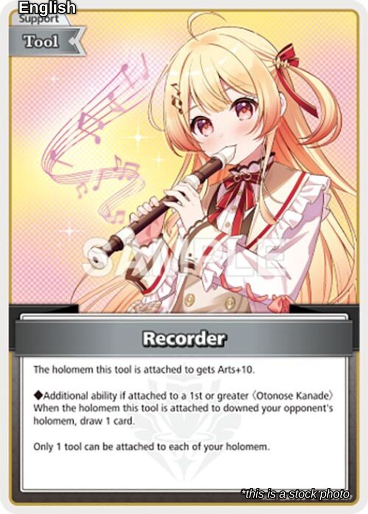 Recorder (C)