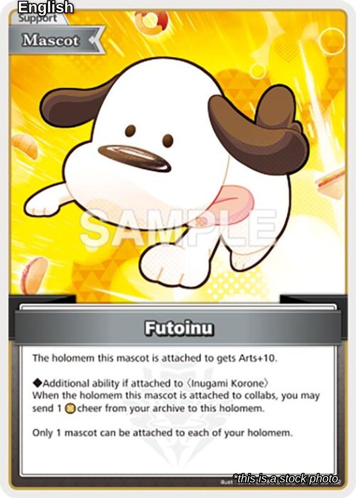 Futoinu (U)