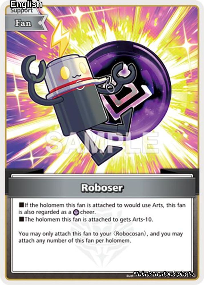 Roboser (U)