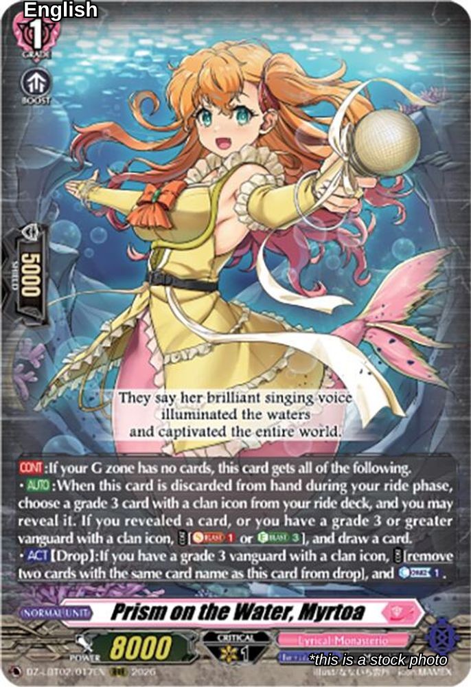 Prism on the Water, Myrtoa
