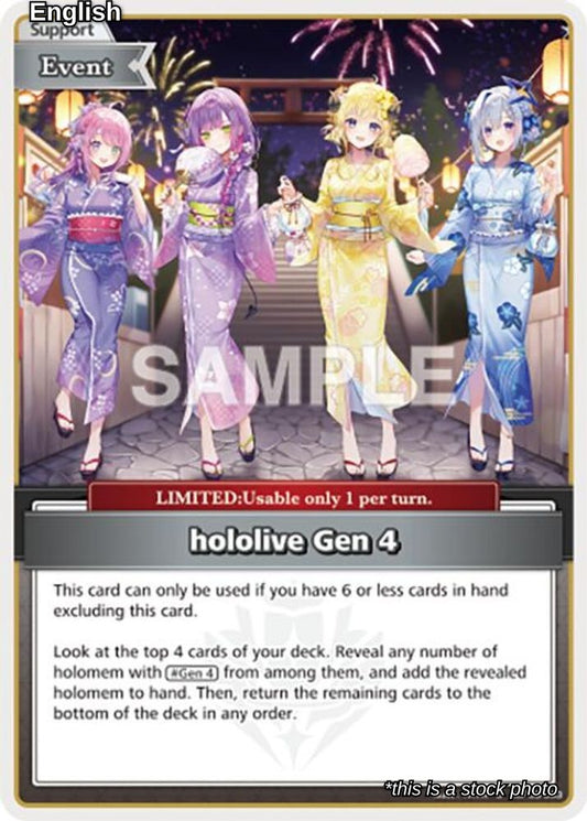hololive Gen 4 (U)