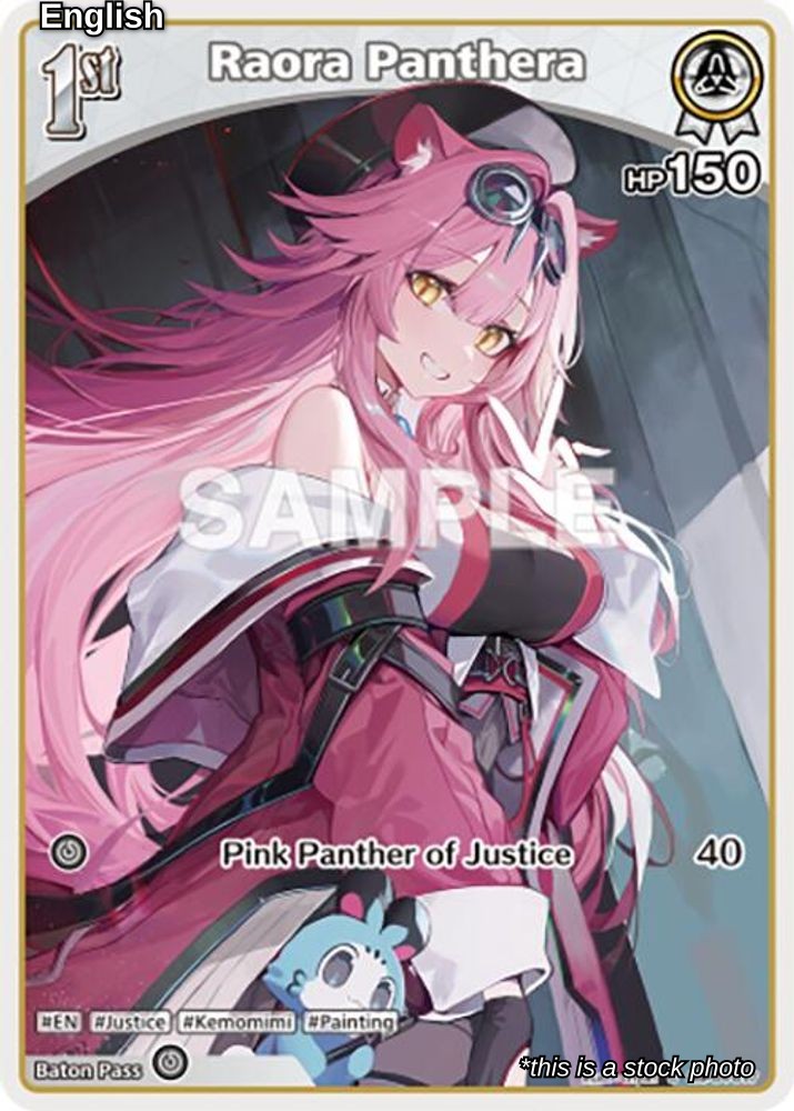 Raora Panthera (C) (hBP04-017)