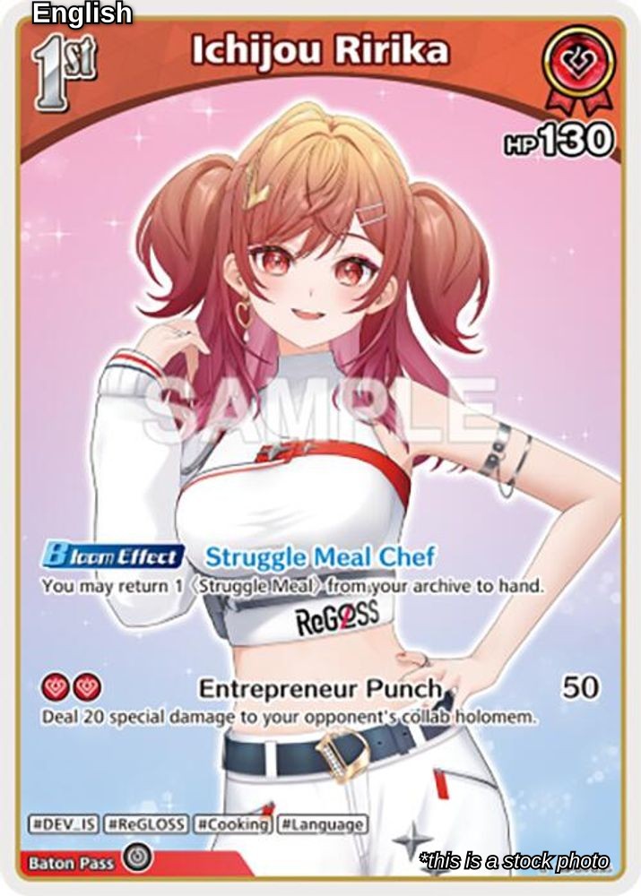 Ichijou Ririka (U) (hBP04-035)