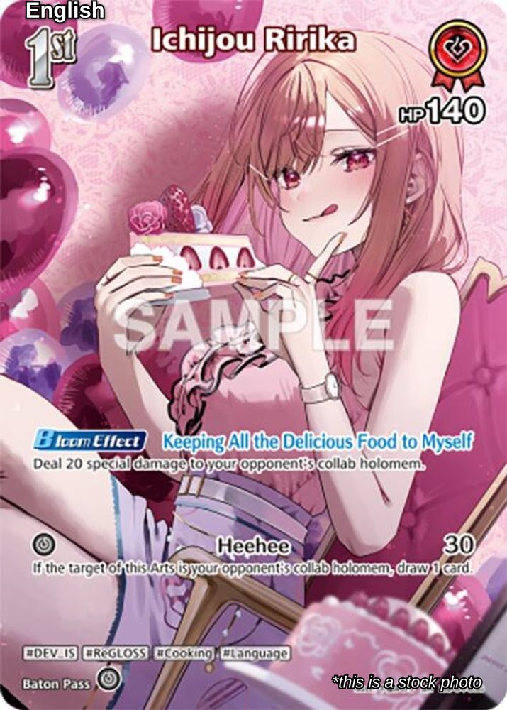 Ichijou Ririka (SR) (hBP04-036)