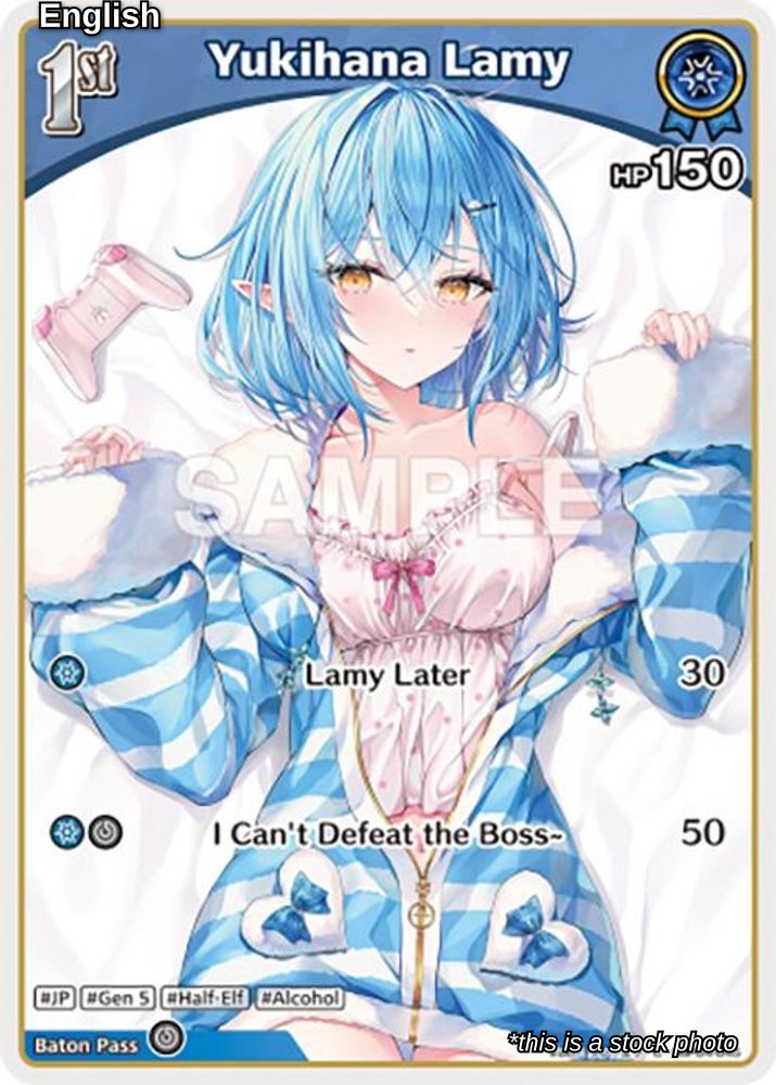 Yukihana Lamy (C) (hBP04-045)