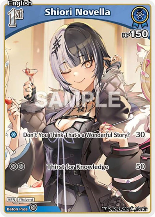 Shiori Novella (C) (hBP04-051)