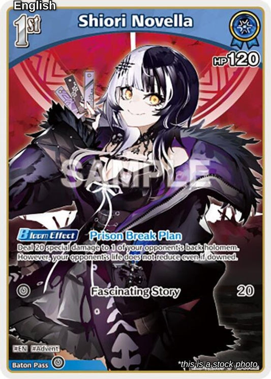 Shiori Novella (U)