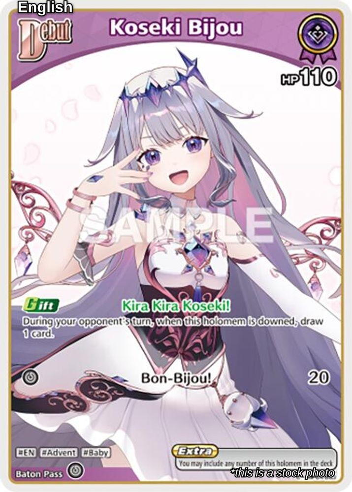 Koseki Bijou (C) (hBP04-063)