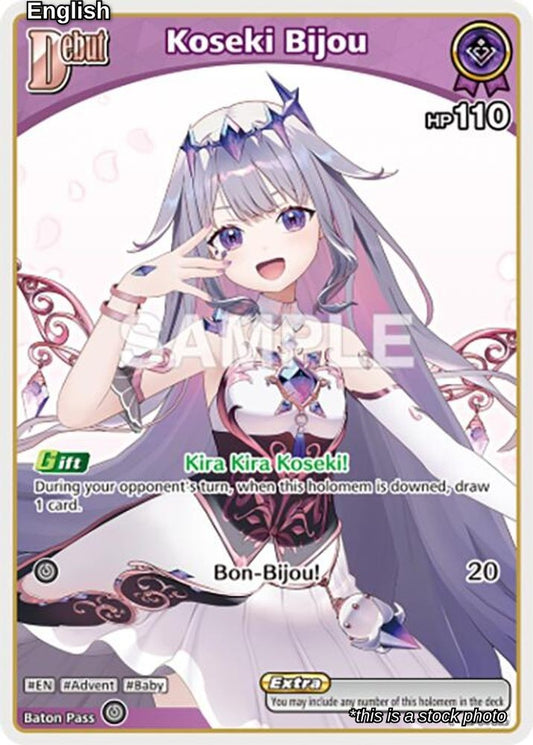 Koseki Bijou (C) (hBP04-063)