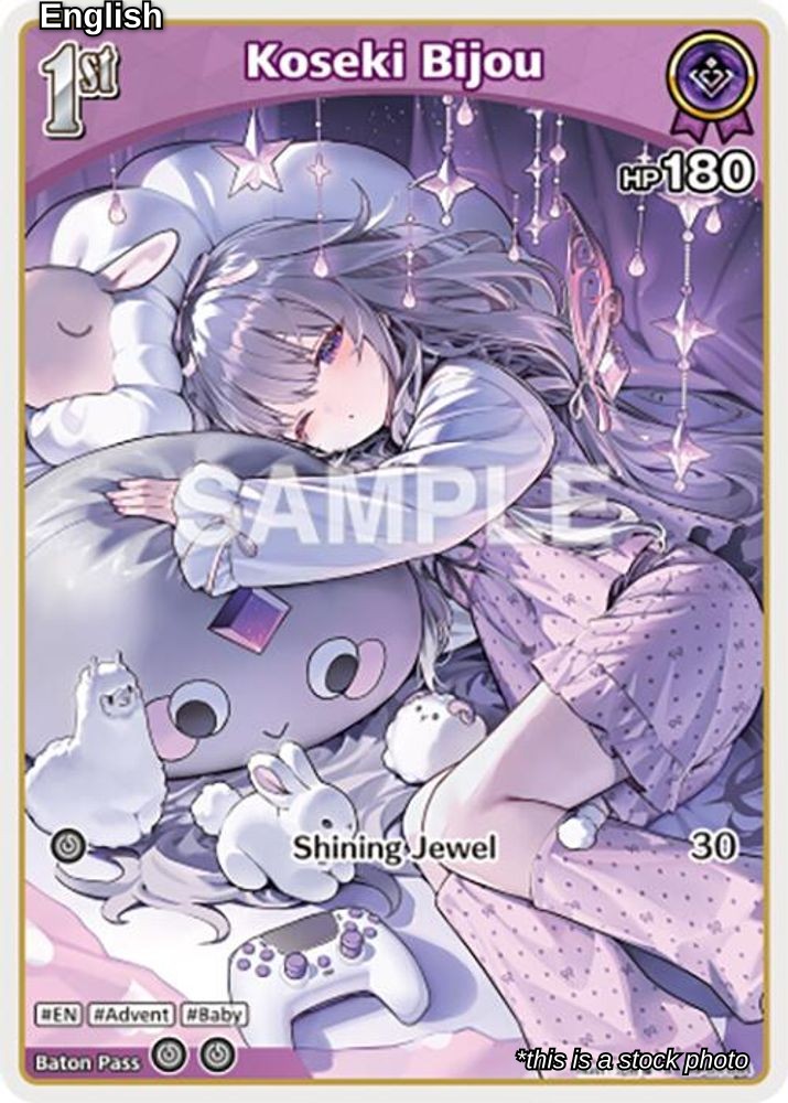 Koseki Bijou (S) (hBP04-064)