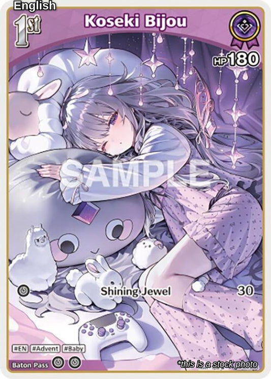 Koseki Bijou (S) (hBP04-064)