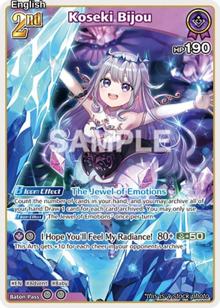 Koseki Bijou (RR)