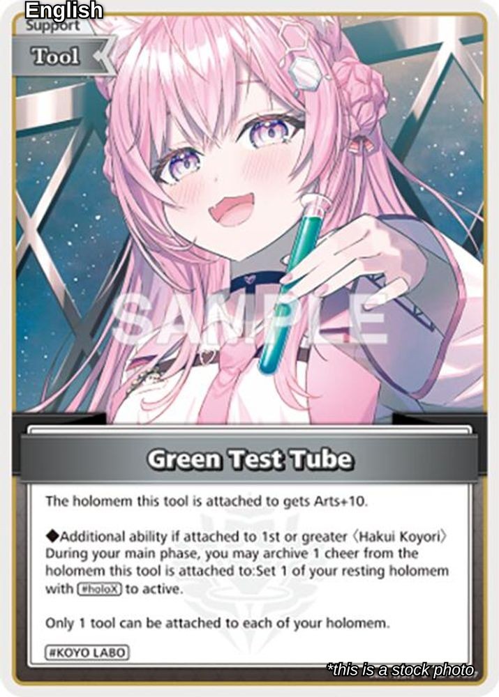 Green Test Tube (U)