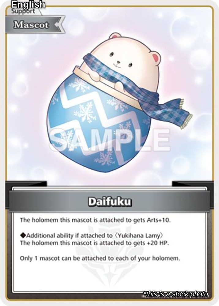 Daifuku (C)