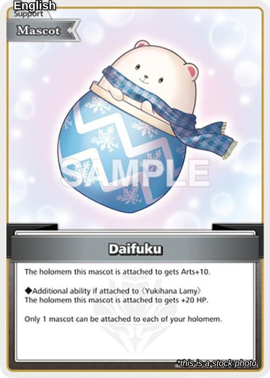 Daifuku (C)