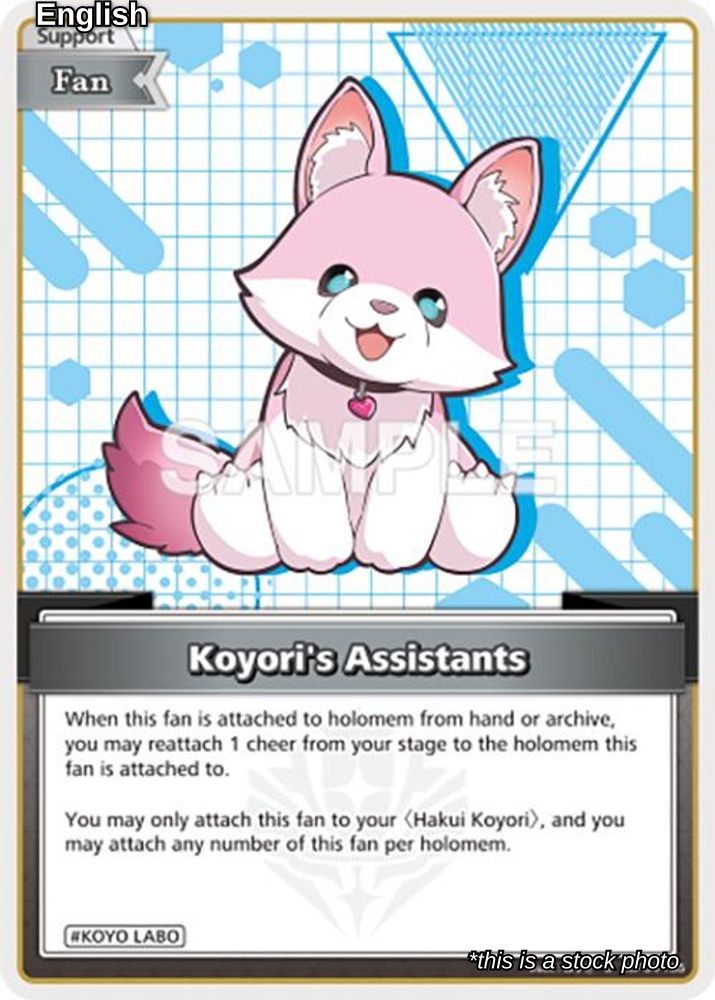 Koyori's Assistants (U)