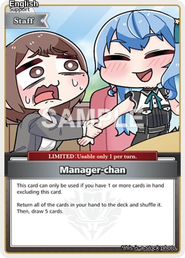 Manager-chan (C)