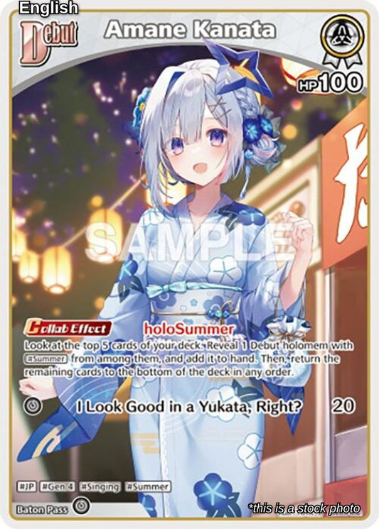 Amane Kanata (U)