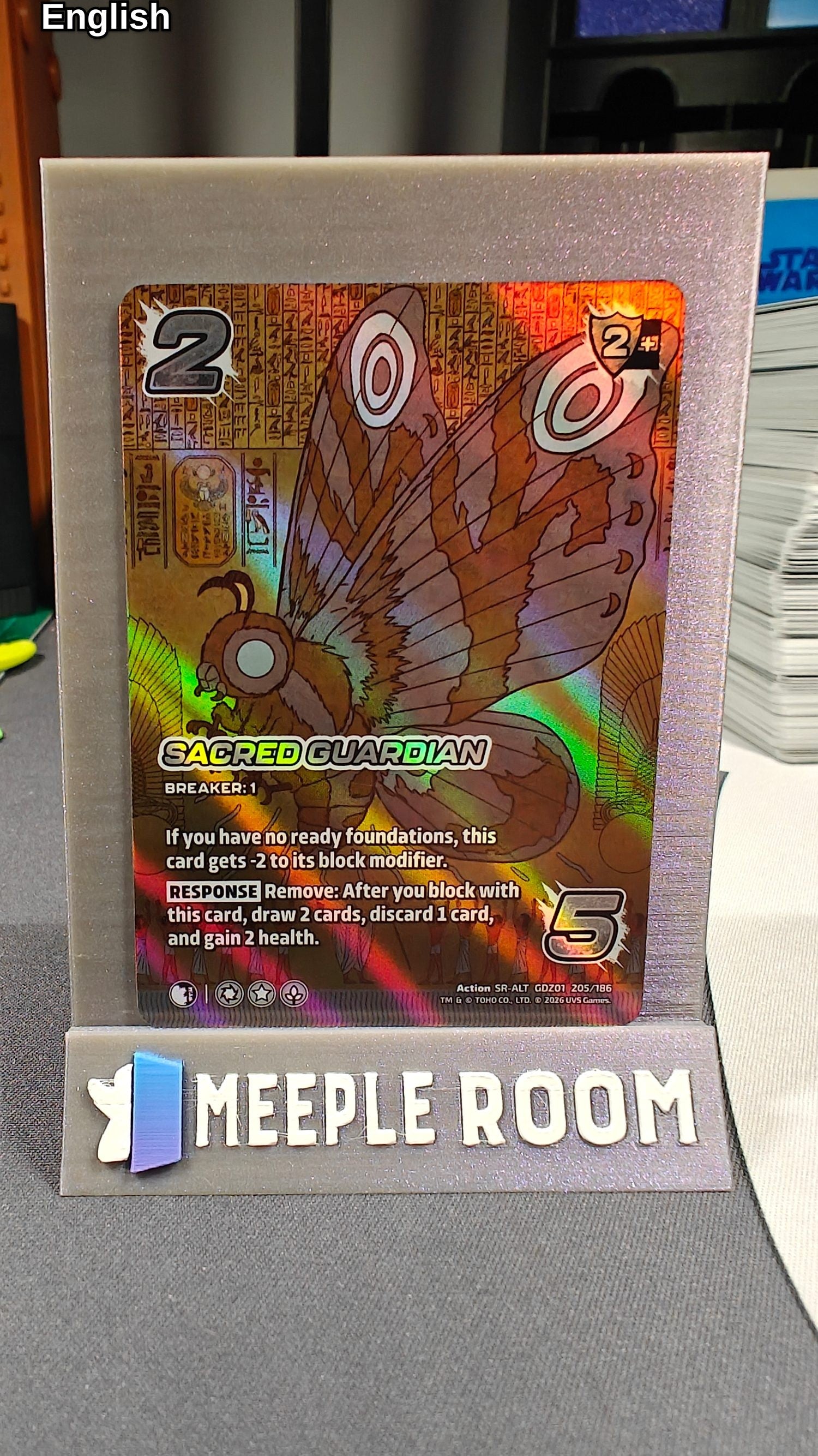 Sacred Guardian (Alternate Art)