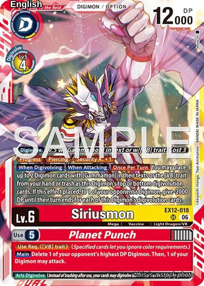 Siriusmon // Planet Punch